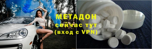 мефедрон VHQ Бронницы